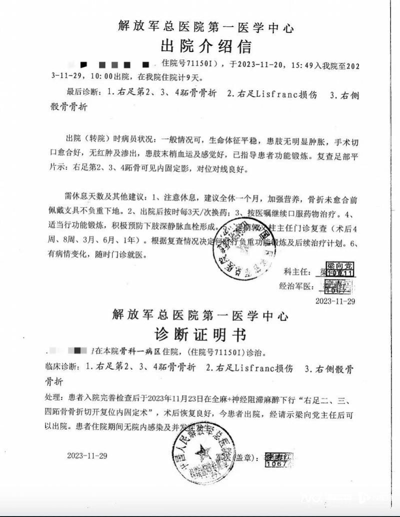 pg麻将胡了2试玩网友称96层乘电梯发生事故致多处骨折 酒店方：正配合调查